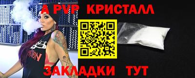 прущие грибы Моздок