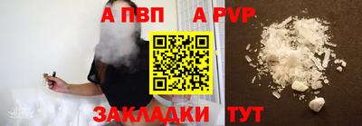 таблы Абакан