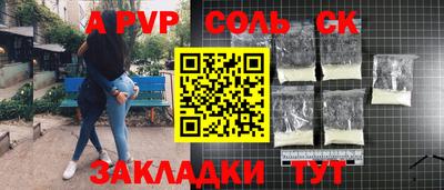 мдпв Азнакаево