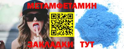 прущие грибы Моздок