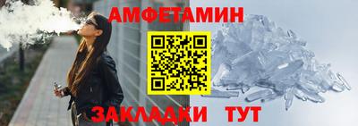 таблы Абакан
