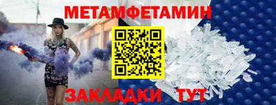прущие грибы Моздок