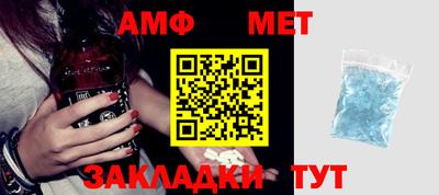 таблы Абакан
