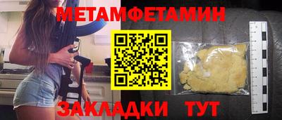 таблы Абакан