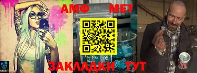 бошки Нарткала