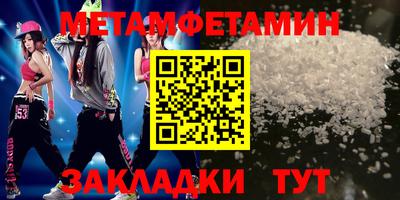 Альфа ПВП Можайск