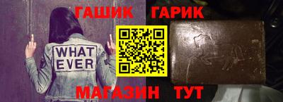 таблы Абакан