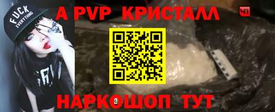 прущие грибы Моздок
