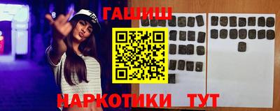 соль ск Абинск