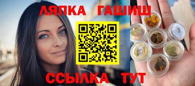 соль ск Абинск