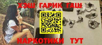 соль ск Абинск
