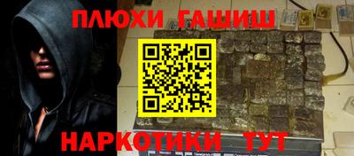 прущие грибы Моздок