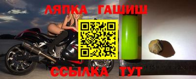 таблы Абакан