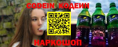 героин Наро-Фоминск