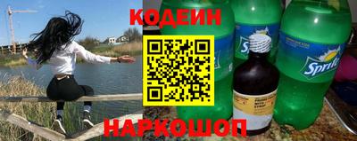 Альфа ПВП Можайск
