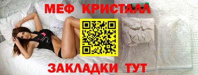 крисы Можга