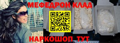 таблы Абакан