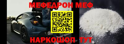 прущие грибы Моздок