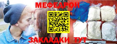 прущие грибы Моздок