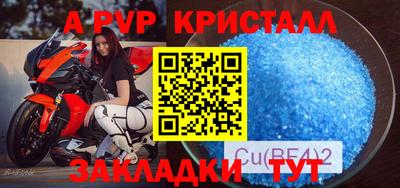 мдпв Азнакаево