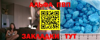 соль ск Абинск