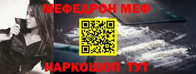 мдпв Азнакаево