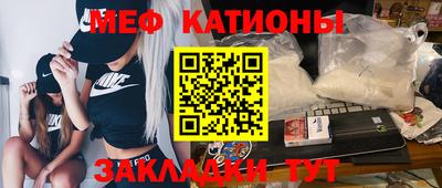 прущие грибы Моздок
