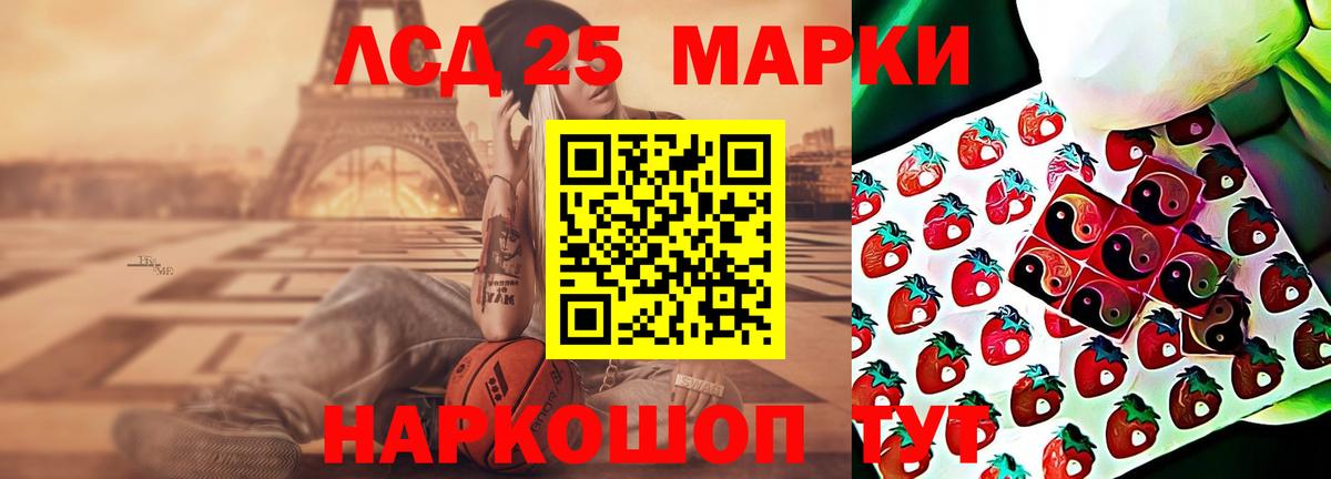 ЛСД экстази ecstasy Новоалтайск