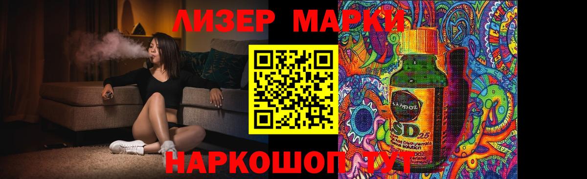 ЛСД экстази кислота  Вход с VPN  Новоалтайск  ЛСД экстази кислота 