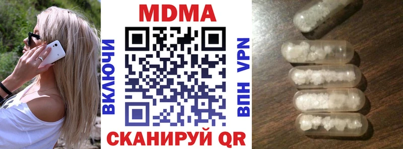 MDMA VHQ  ОМГ ОМГ маркетплейс  Новоалтайск 