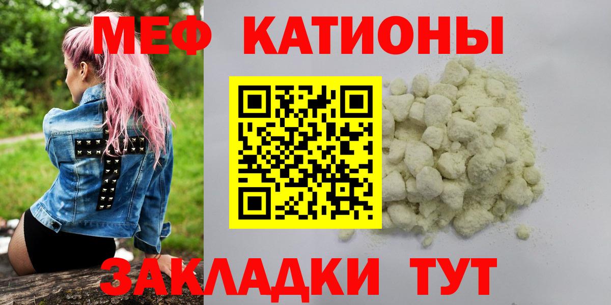 МЕФ Новоалтайск