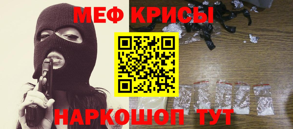 Метамфетамин  LSD-25  ГАШИШ  Меф   Кокаин  Вход с VPN  НБОМе  Меф МЯУ МЯУ  Новоалтайск  Каннабис 