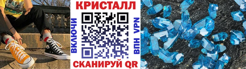закладки  Новоалтайск  Первитин Methamphetamine 