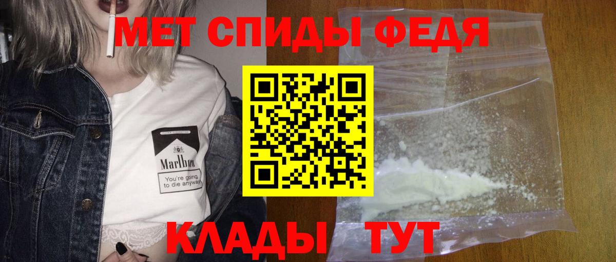 Первитин пудра  Вход с VPN  Первитин  Новоалтайск 