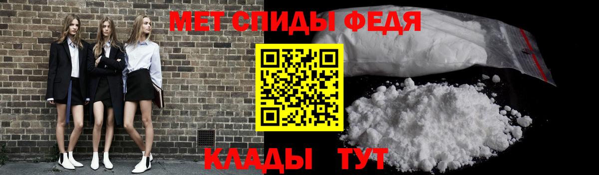 Первитин винт Новоалтайск