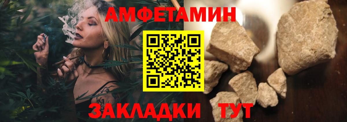 Новоалтайск  Первитин пудра  Вход с VPN 