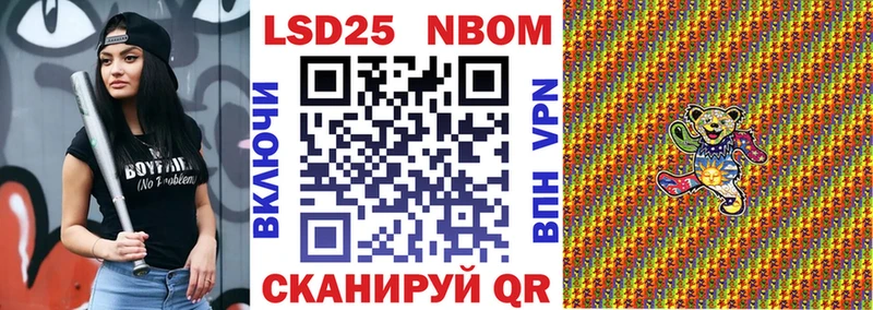 Наркотические марки 1,5мг  ссылка на мегу ONION  Новоалтайск 