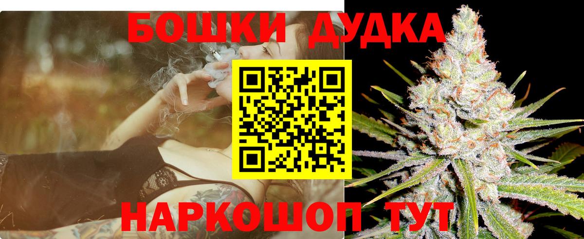 Канабис план Новоалтайск
